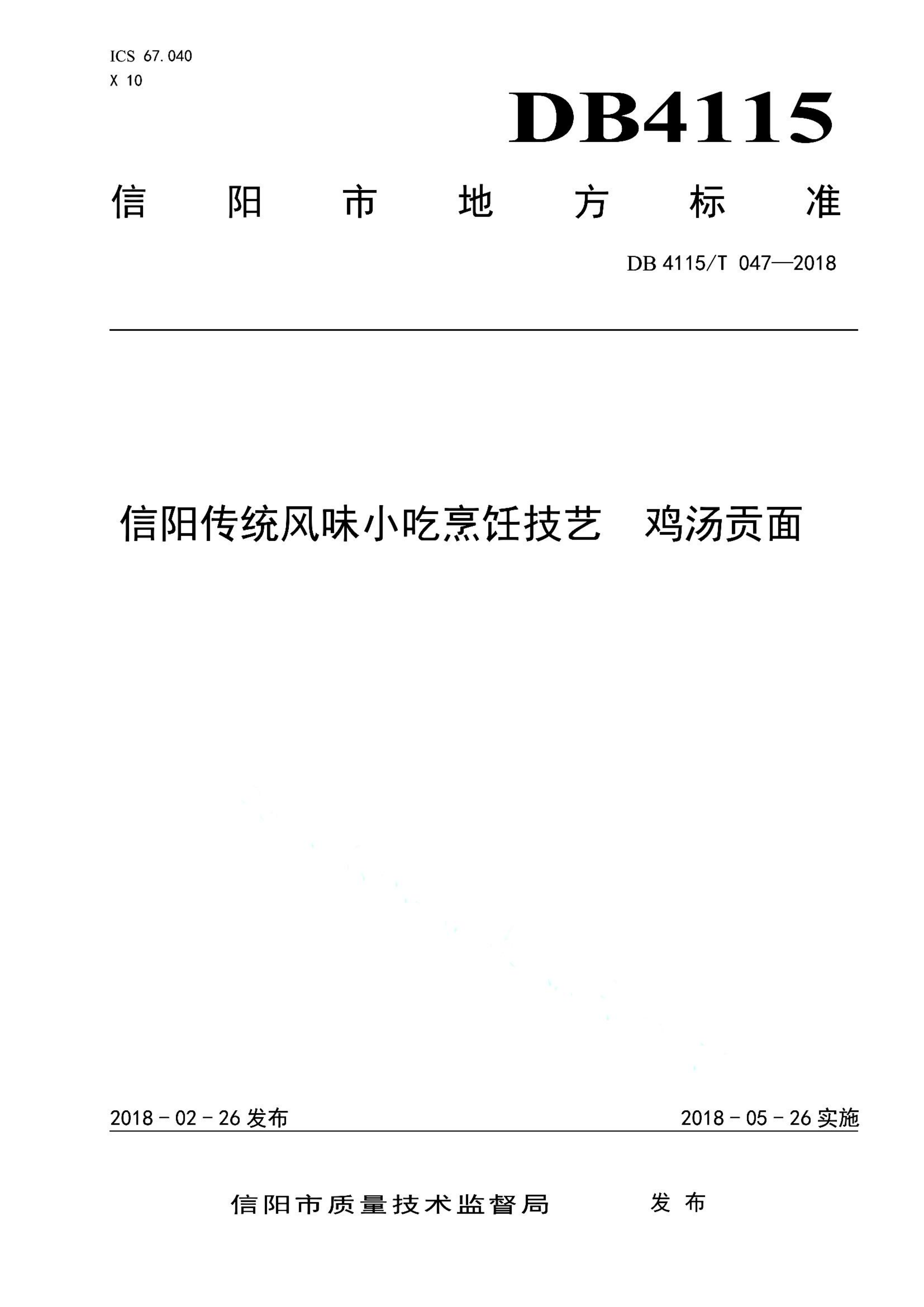 资源详情图